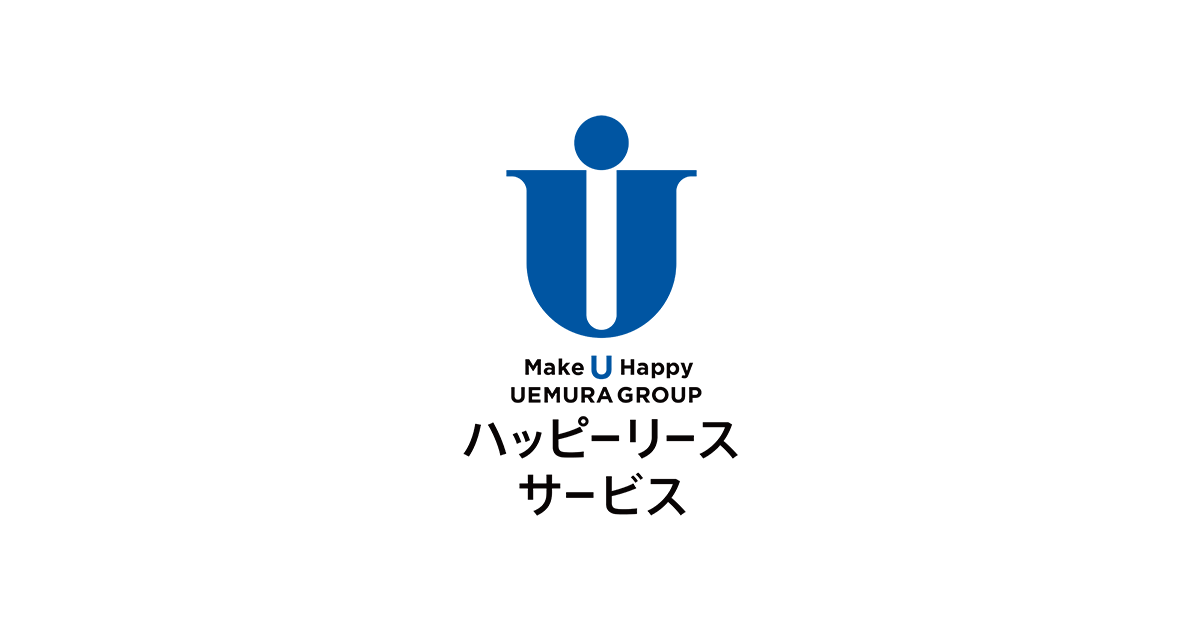 各種手続き（家賃支払い） | ハッピーリースサービス株式会社